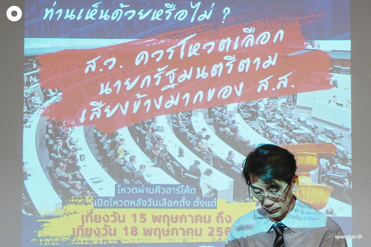 https://images.ctfassets.net/i3o8p9lzd06f/6aubgQPU58MbOYcS69Vqjb/bcf36ec7572e27b1eb38c55dbe1e39cb/Academic__Press-Conference-case-of-the-Senate-Prime-Minister-SPACEBAR-Photo01