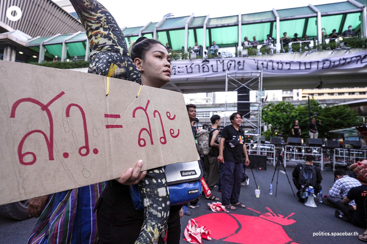 https://images.ctfassets.net/i3o8p9lzd06f/6Wuy2sGGhJN0Jcd7bZ3Djz/5c35e9fb28bff25b22e1817606e97ab3/Assembly-at-Rajprasong-_anti-Senate-SPACEBAR-Photo00