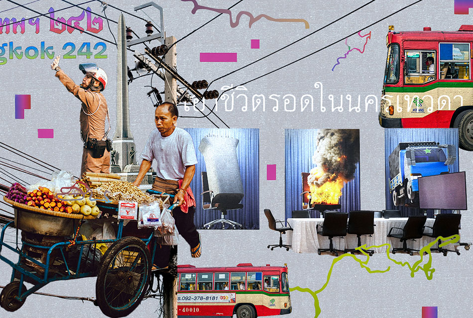 Bangkok-242-How-It-Looks-Like-In-Your-Sight-SPACEBAR-Thumbnail.jpg