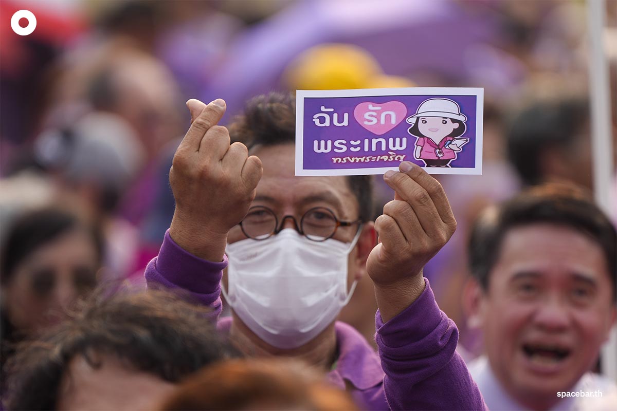 Chulalongkorn-University-HRH-Princess-Maha-Chakri-Sirindhorn-SPACEBAR-Photo01.jpg