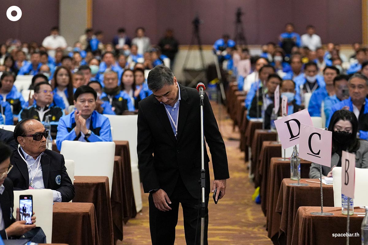 Democrat-Party-Chuan-Watanya-Abhisit-Loser-SPACEBAR-Photo01.jpg