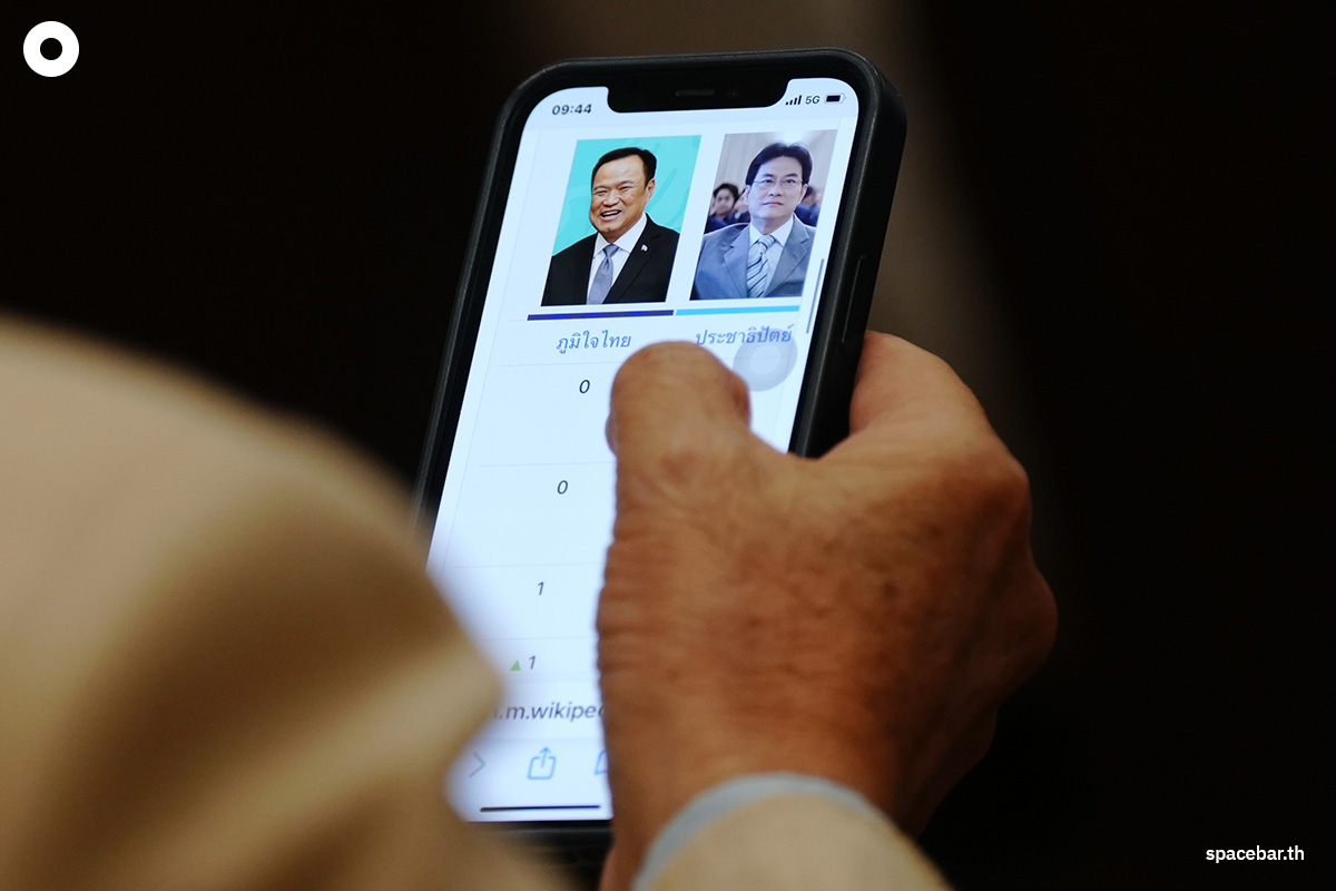 Democrat-Party-Organizes-the-2025-Annual-General-Meeting-SPACEBAR-Photo03.jpg