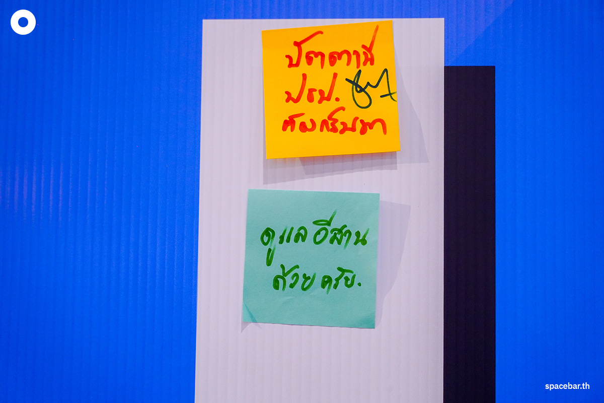 Democrat-Party-Organizes-the-2025-Annual-General-Meeting-SPACEBAR-Photo08.jpg