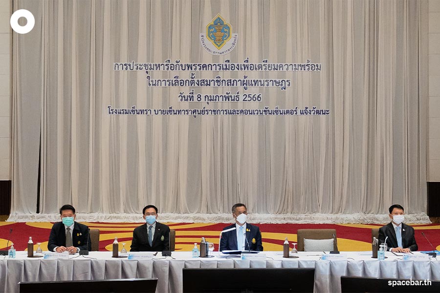 https://images.ctfassets.net/i3o8p9lzd06f/yAFTLyk25ptAEZKrEEtjl/2398ad4c7925dcfb9ef3ec8ef125f1a6/ECT-Party-Meeting-Election-Expenses-SPACEBAR-Photo06