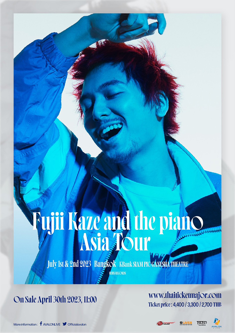 ‘Fujii Kaze and The Piano Asia Tour’ ทัวร์ครั้งใหม่ที่แฟนเพลง Fujii