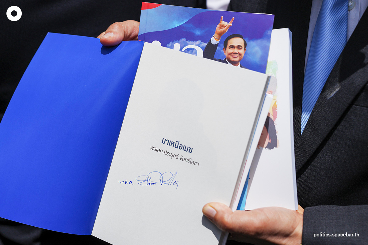 https://images.ctfassets.net/i3o8p9lzd06f/1RRG5rtges4UyaxOeh7Prd/51e2fc0dbacb5a787ac1376768e387d6/Gen-Prayut-farewell-ending-9-years-as-Prime-Minister-SPACEBAR-Photo09
