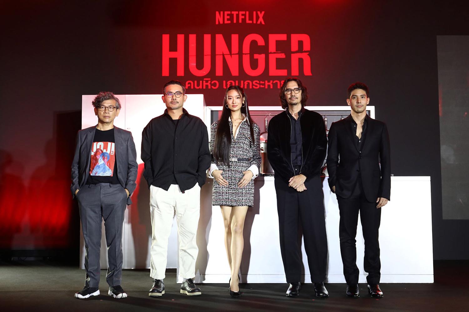 Netflix เปิดฉากสมรภูมิอาหารกับภาพยนตร์ HUNGER คนหิว เกมกระหาย