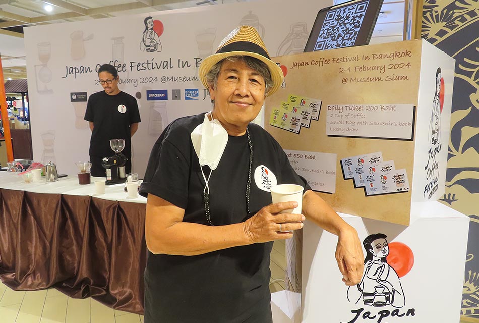 Japan-coffee-festival-bangkok-SPACEBAR-Thumbnail.jpg