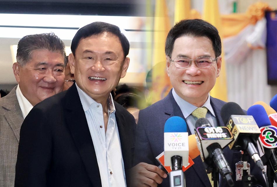 Jurin-criticizes-Thaksin-SPACEBAR-Thumbnail.jpg
