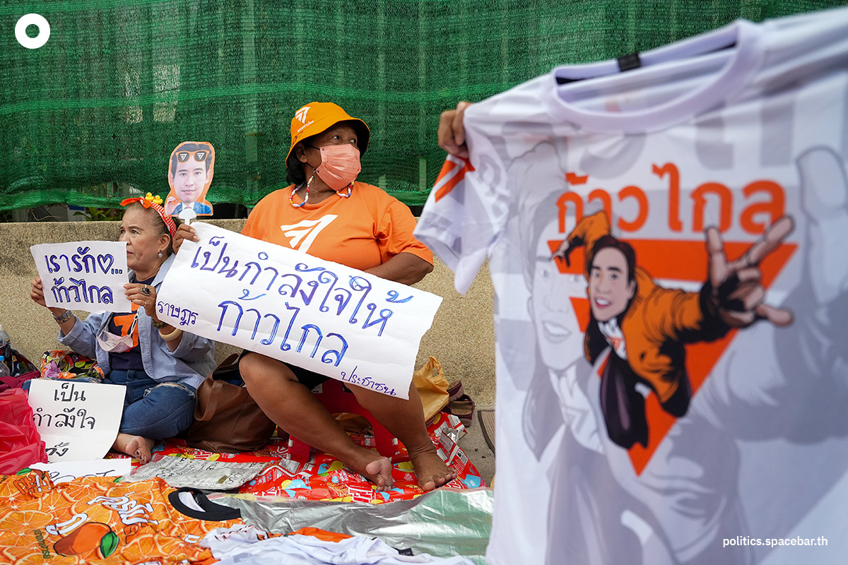 https://images.ctfassets.net/i3o8p9lzd06f/fBO31AEu6jnN3CCNP5i0Z/dca21e8cb84fa105c53e6cce7c7f8a8e/Orange-shirt-mob-cheered-the-Move-forward-party-SPACEBAR-Photo00