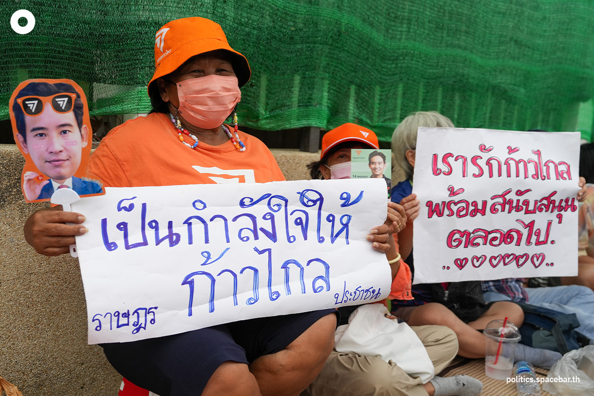 https://images.ctfassets.net/i3o8p9lzd06f/16UafMeWby5hTMFI63N7lA/e2c0bff36a3624f00b6f0fabeb66347f/Orange-shirt-mob-cheered-the-Move-forward-party-SPACEBAR-Photo03