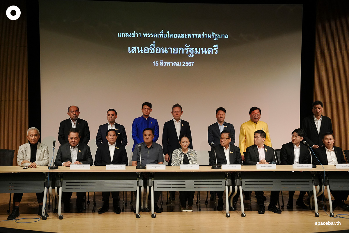 Paetongtarn –aid-that-the-31st- Prime-Minister-SPACEBAR-Photo07.jpg