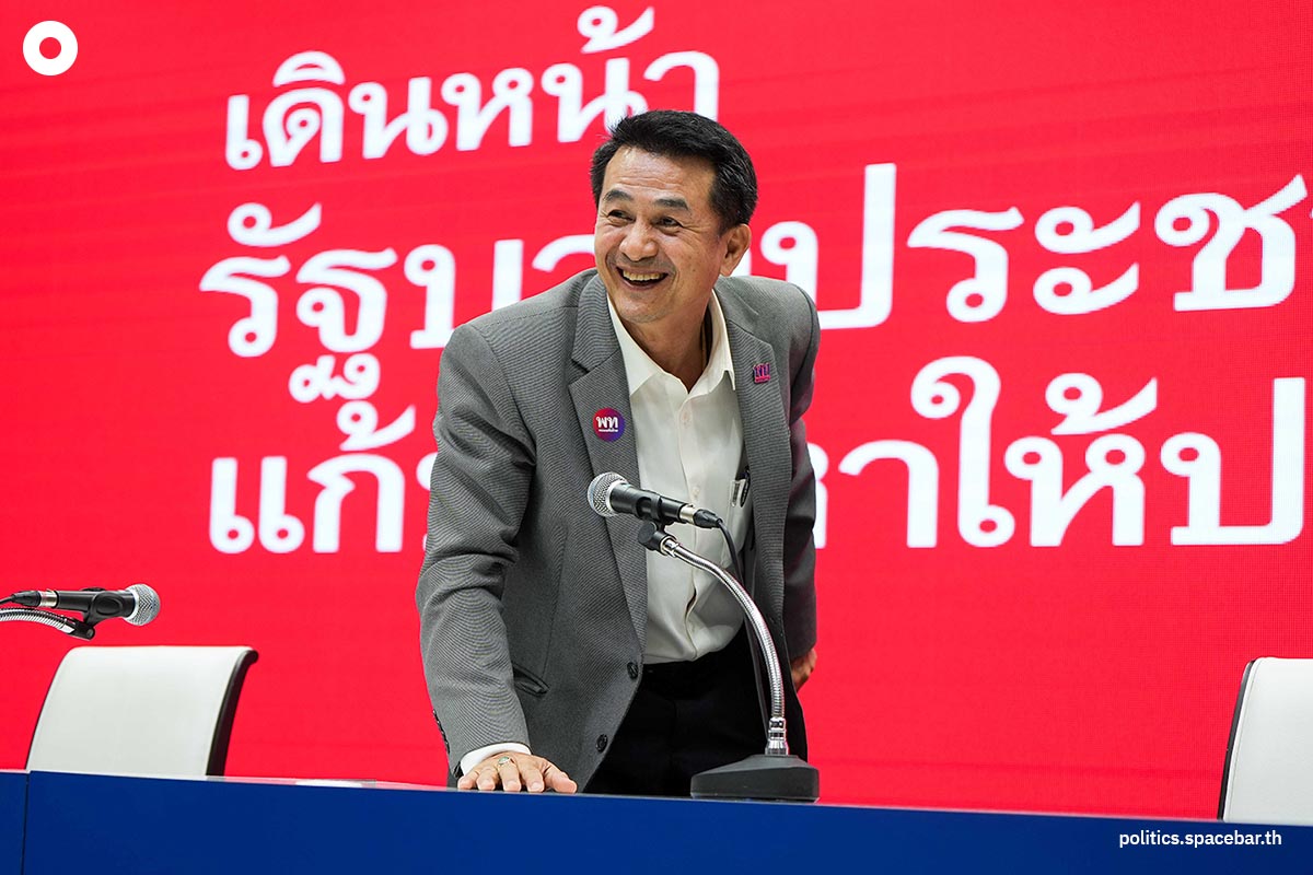 https://images.ctfassets.net/i3o8p9lzd06f/4zGiYkPzMpDRSrEoGoFoB3/eff3ad0f2929ea9516e0f45ac3bdcc34/Pheu-Thai-Party-_reject-_News-Settha-SPACEBAR-Photo00