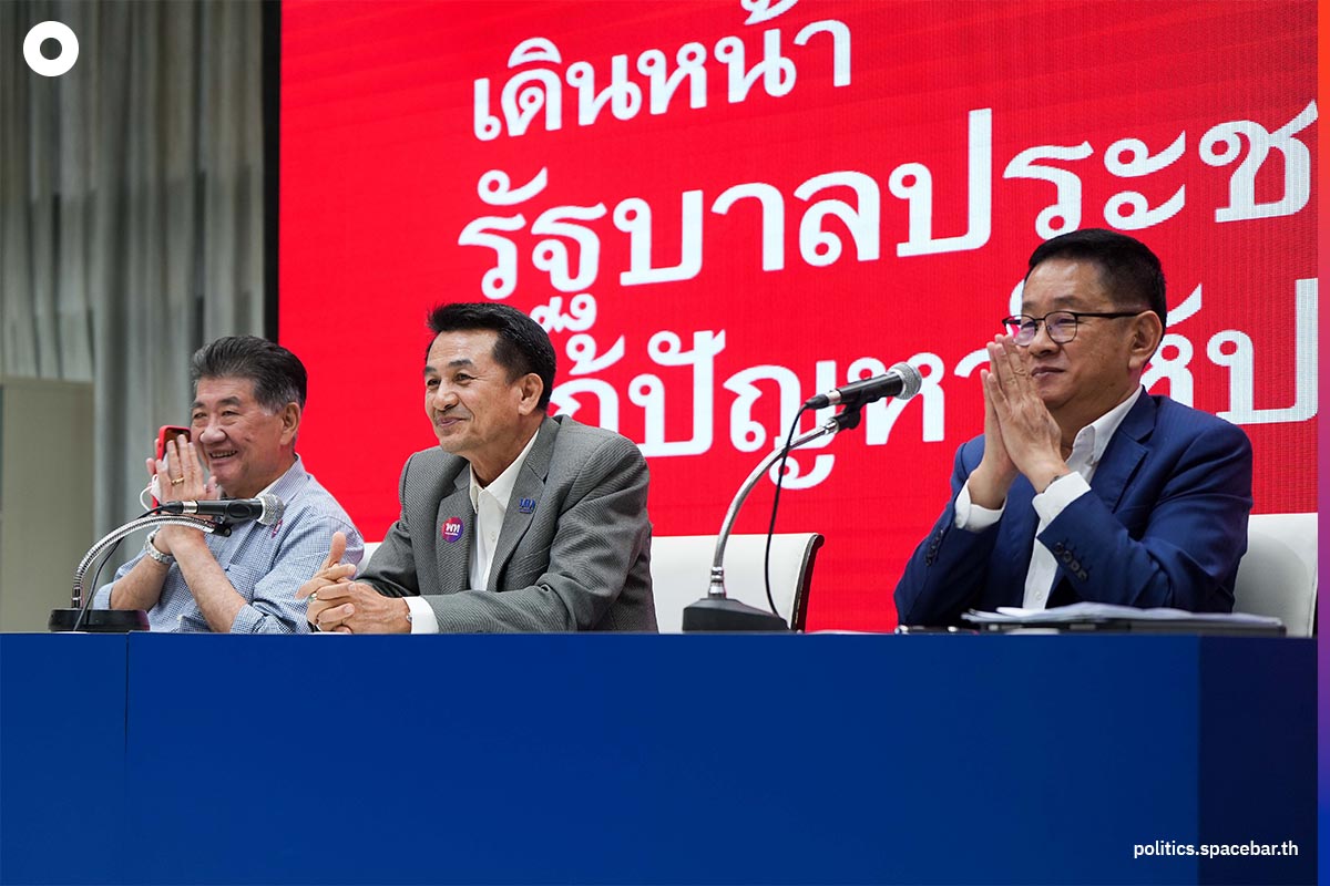 https://images.ctfassets.net/i3o8p9lzd06f/1HJOK0fuavnmfH8bYDDSMh/f0393ec996e7b7657512d3e6a1dd863f/Pheu-Thai-Party-_reject-_News-Settha-SPACEBAR-Photo03
