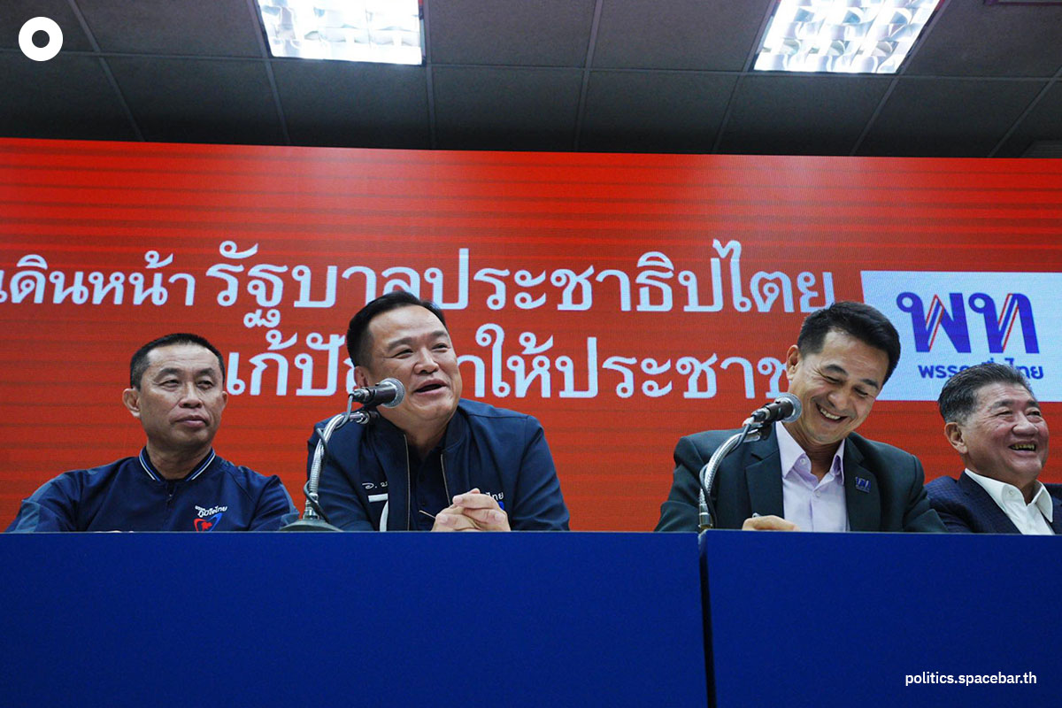 https://images.ctfassets.net/i3o8p9lzd06f/1vYIPgwYCJKFpXm9AEex0N/1de14b4ee2abed1331aab572197298c9/Pheuthai-Bhumjaithai-Party-Cooperate-Government-SPACEBAR-Photo04