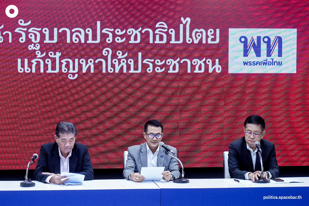https://images.ctfassets.net/i3o8p9lzd06f/4T41TUkg84RdJ5hxa3TTV7/78998890678d066e46d99bd3eeb725b2/Pheuthai-Party-converse-Moveforword-Party-SPACEBAR-Photo01