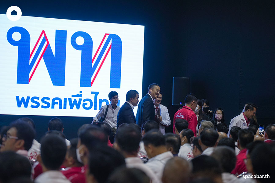 https://images.ctfassets.net/i3o8p9lzd06f/2ETVVbZcz34HZvipJ6EShe/eef7dd24fab1bf1ce99af2ccbda55a98/Pheuthai-Single-Party-System-Government-SPACEBAR-Photo06
