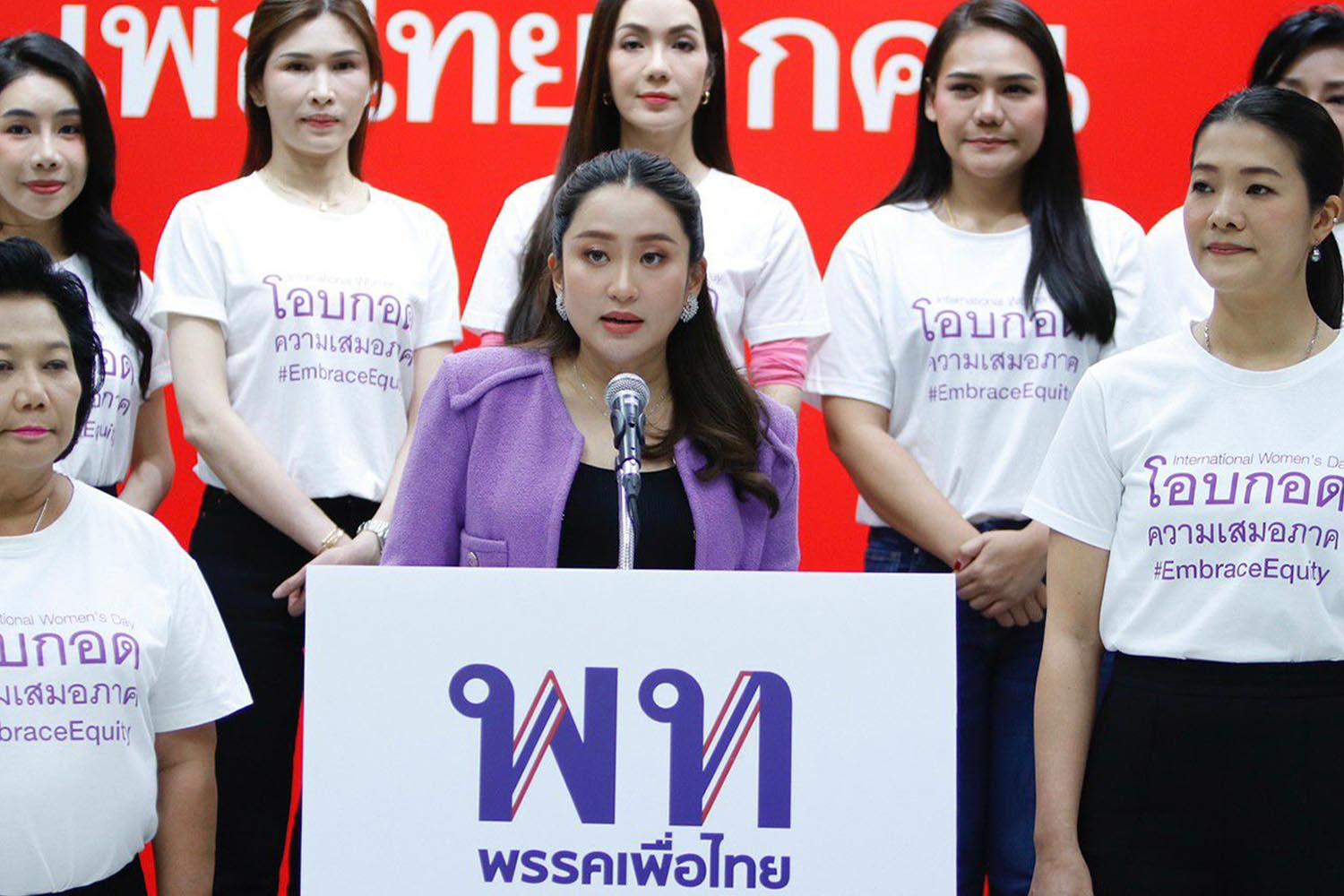 Pheuthai-announces-International-Women-Day-Promote-gender-equality-SPACEBAR-Hero