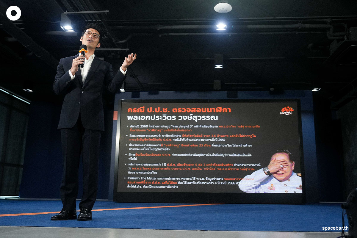 Photo-story- Thanathorn-invites-people-to-apply-for-Senate-elections-SPACEBAR-Photo06.jpg