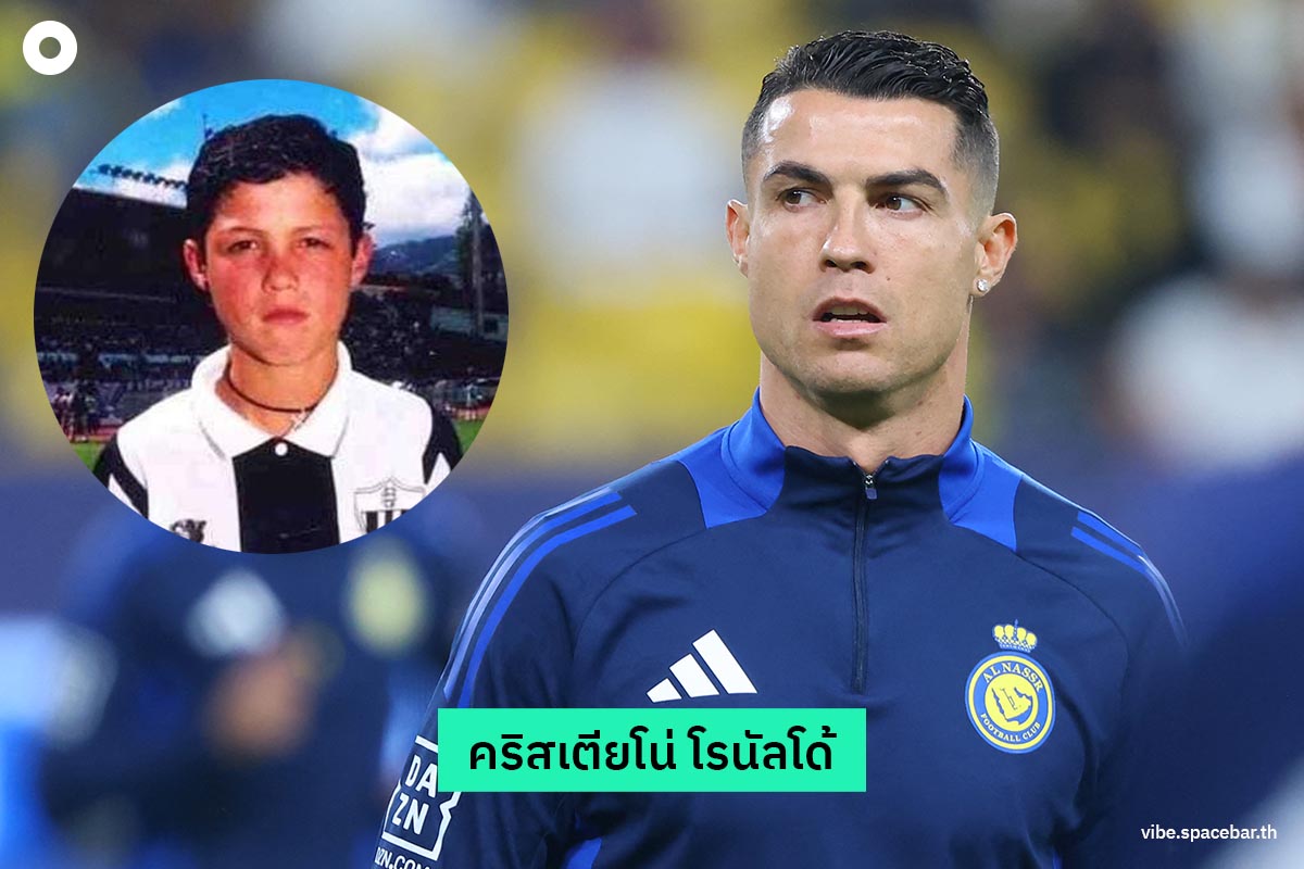 Photo-story-famous-football-player-when-they-were-young-SPACEBAR-Photo01.jpg