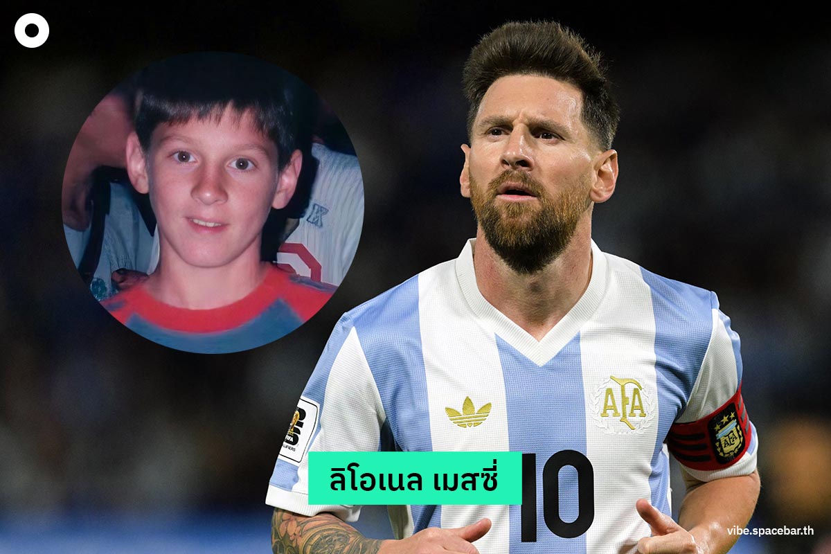 Photo-story-famous-football-player-when-they-were-young-SPACEBAR-Photo02.jpg