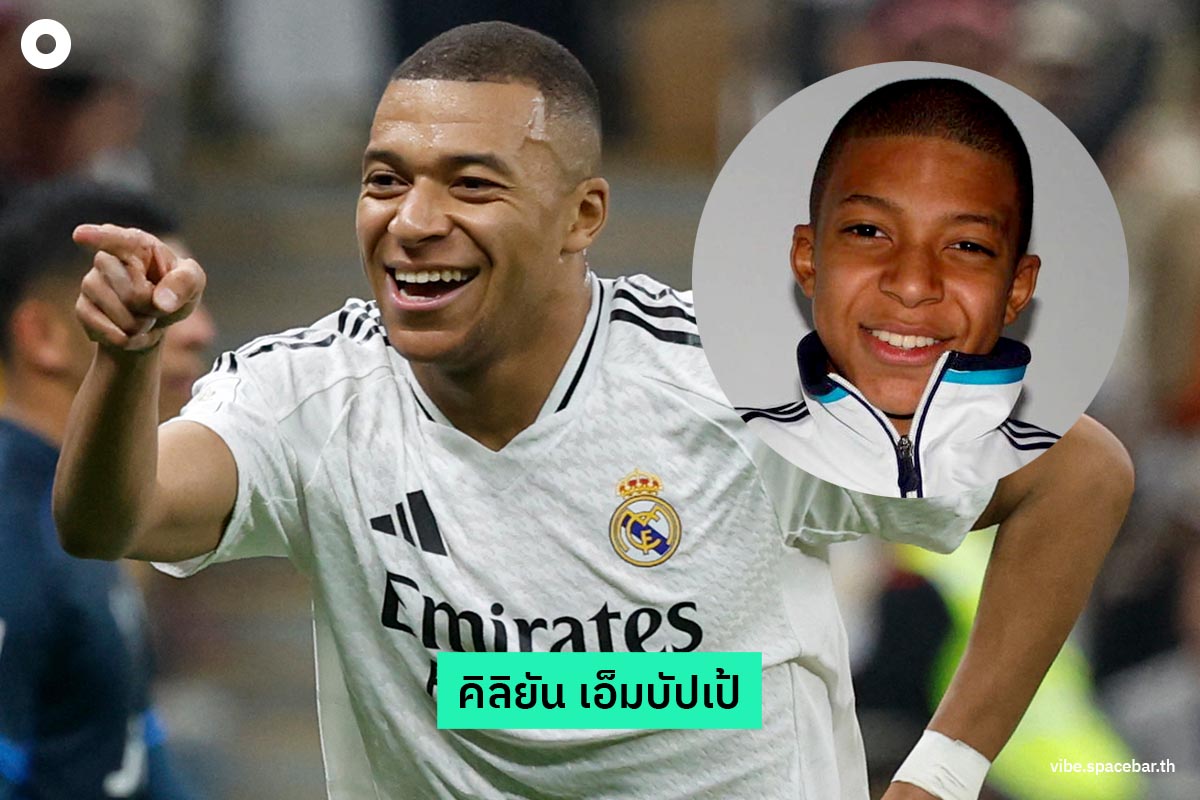 Photo-story-famous-football-player-when-they-were-young-SPACEBAR-Photo05.jpg