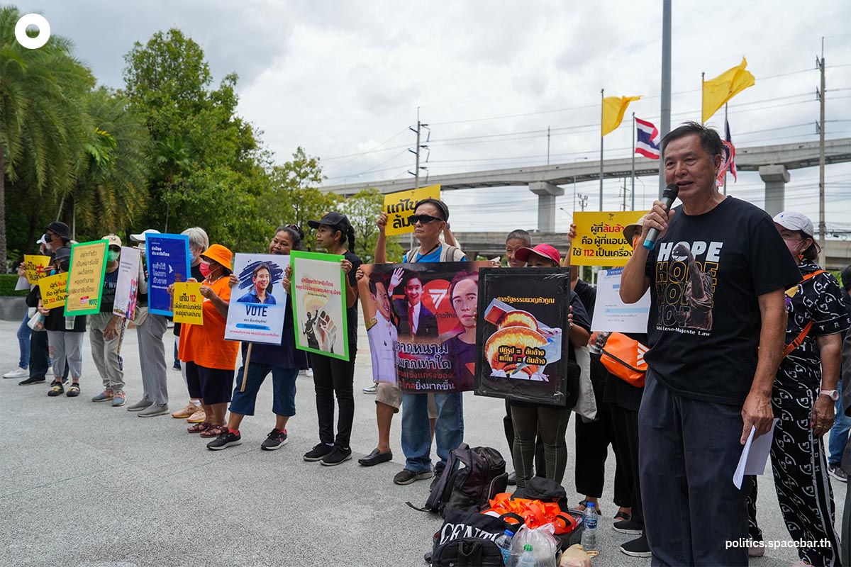 https://images.ctfassets.net/i3o8p9lzd06f/6XxrqSXBbYMlZNnyiKJeFL/3ecbd4aaf79eefe8bc64356189e70a30/Pita-Constitutional-Court-Petition-Thai-Criminal-Code-Section-112-SPACEBAR-Photo01