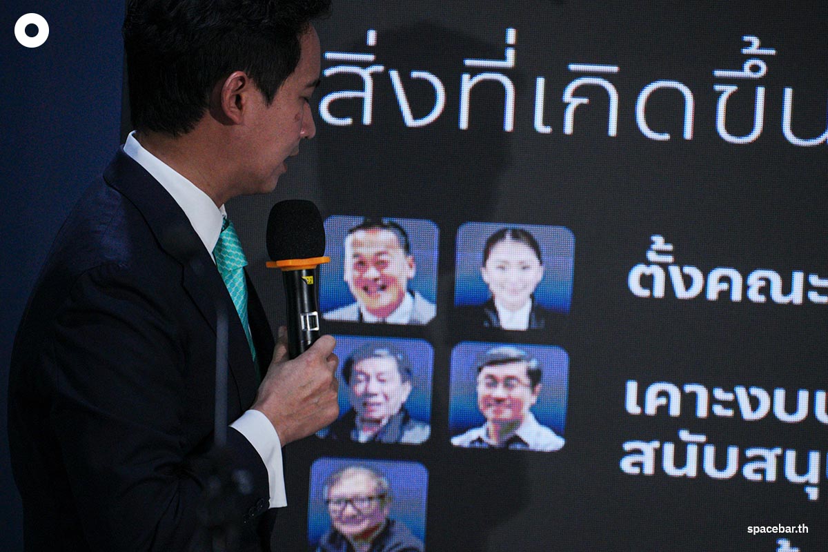 Pita-analyzes-the-first-100-days-of-the-Srettha-government-SPACEBAR-Photo01.jpg