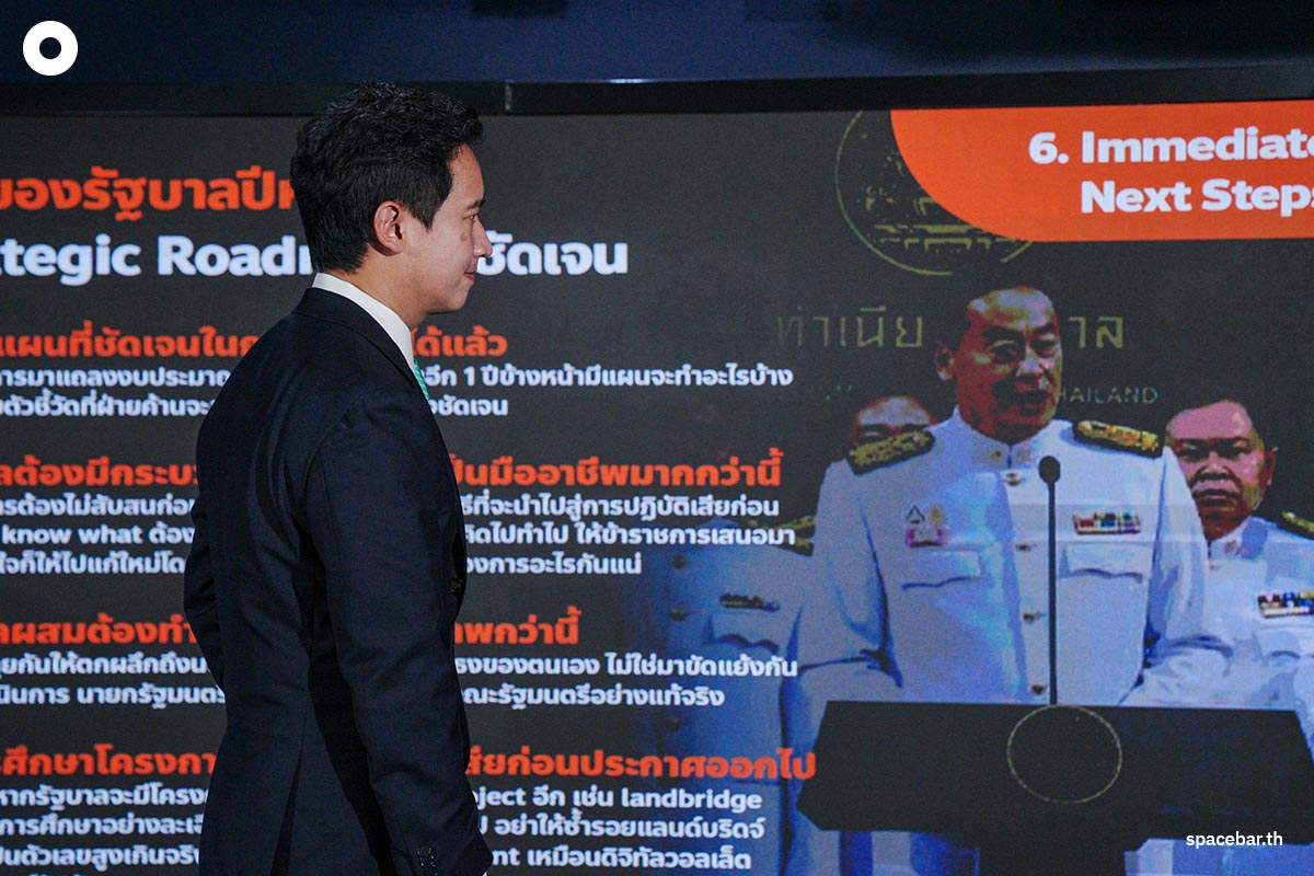 Pita-analyzes-the-first-100-days-of-the-Srettha-government-SPACEBAR-Photo03.jpg