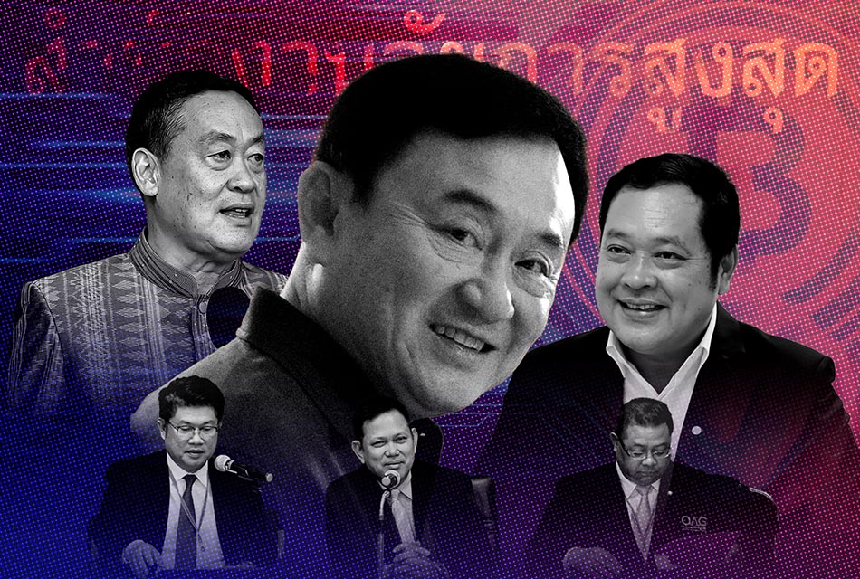Political-Analysis-of-the-Week-Thaksin-return-home-and-digital-wallet-SPACEBAR-Thumbnail.jpg