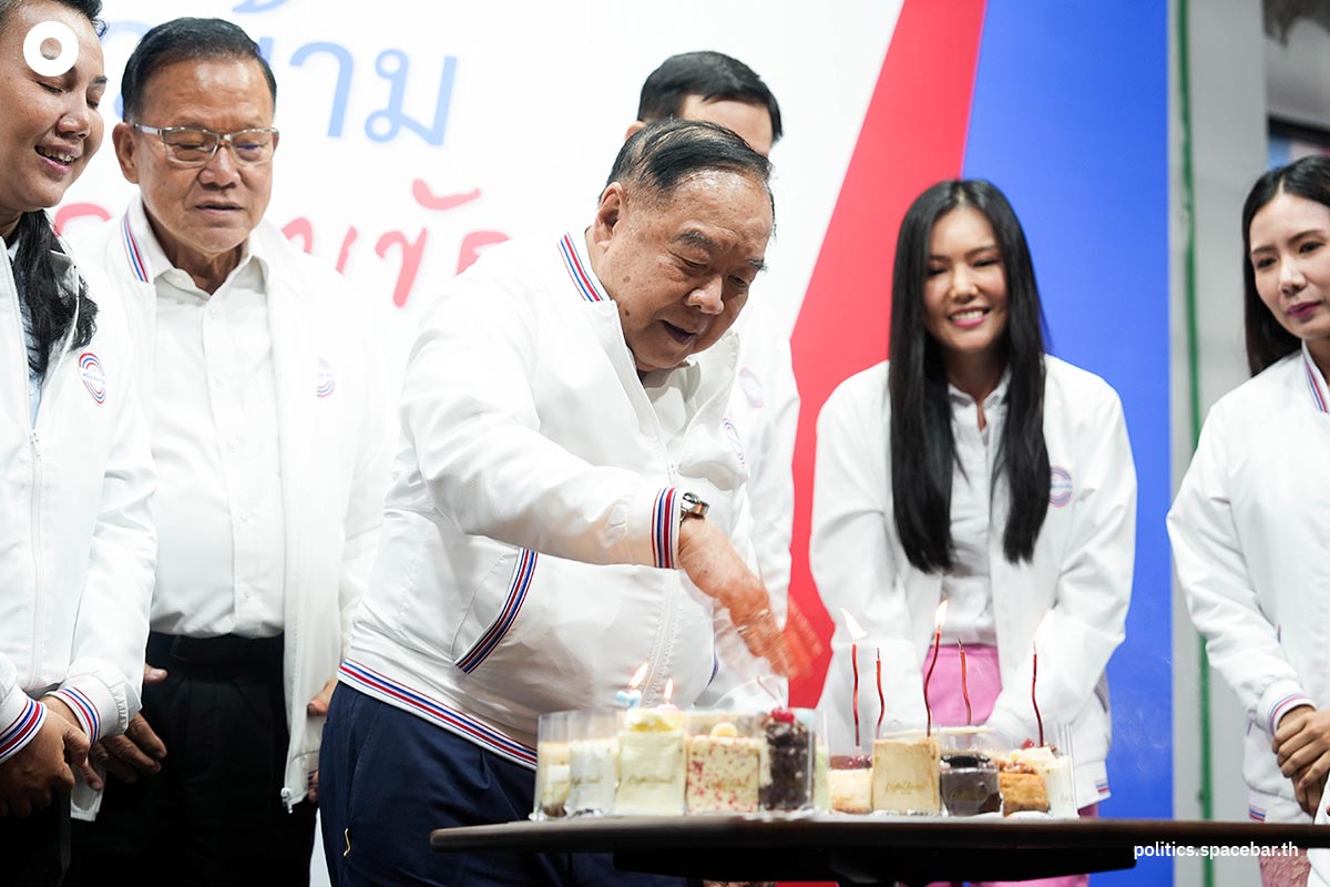https://images.ctfassets.net/i3o8p9lzd06f/6TvOyTOA2IfQdrpvLa0xvA/5981002e17f7b56cbc123a01670f041f/Prawit-HBD-PPRP-Together-SPACEBAR-Photo00