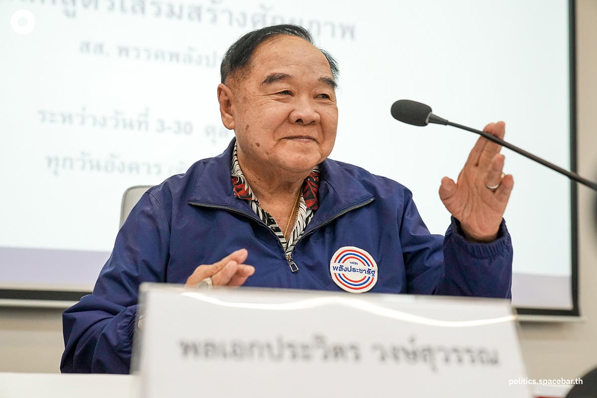 Prawit-joined-the-PPRP-in the-first-2-months-SPACEBAR-Photo01.jpg