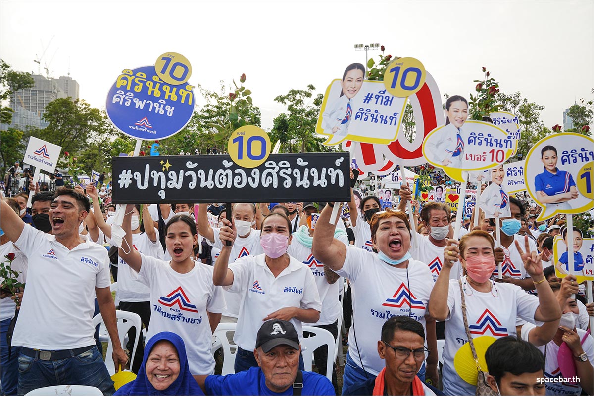 https://images.ctfassets.net/i3o8p9lzd06f/4z3bm5qXZyIyzvLEodVrAp/87d08ddc69123cbb35f79b931f5af4f5/Prayut-United-Thai-Nation-Party-Speak-BKK-Election-SPACEBAR-Photo15