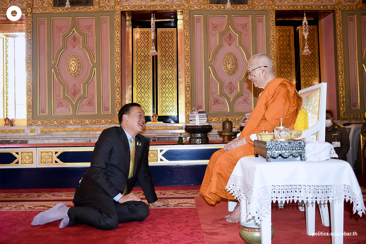 https://images.ctfassets.net/i3o8p9lzd06f/7MoRESXhdt20M0MoG2Abhz/89bb0ba90bb1018aa96ee17013e557af/Prime-Minister-meets-His-Holiness-the-Supreme-Patriarch-SPACEBAR-Photo01