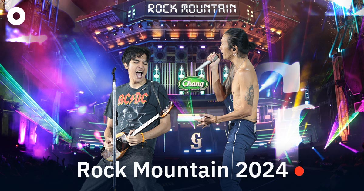 Rock Mountain 2024 มิวสิก เฟสติวัล ของชาวร็อก ที่มีโชว์ Featuring เซอร์