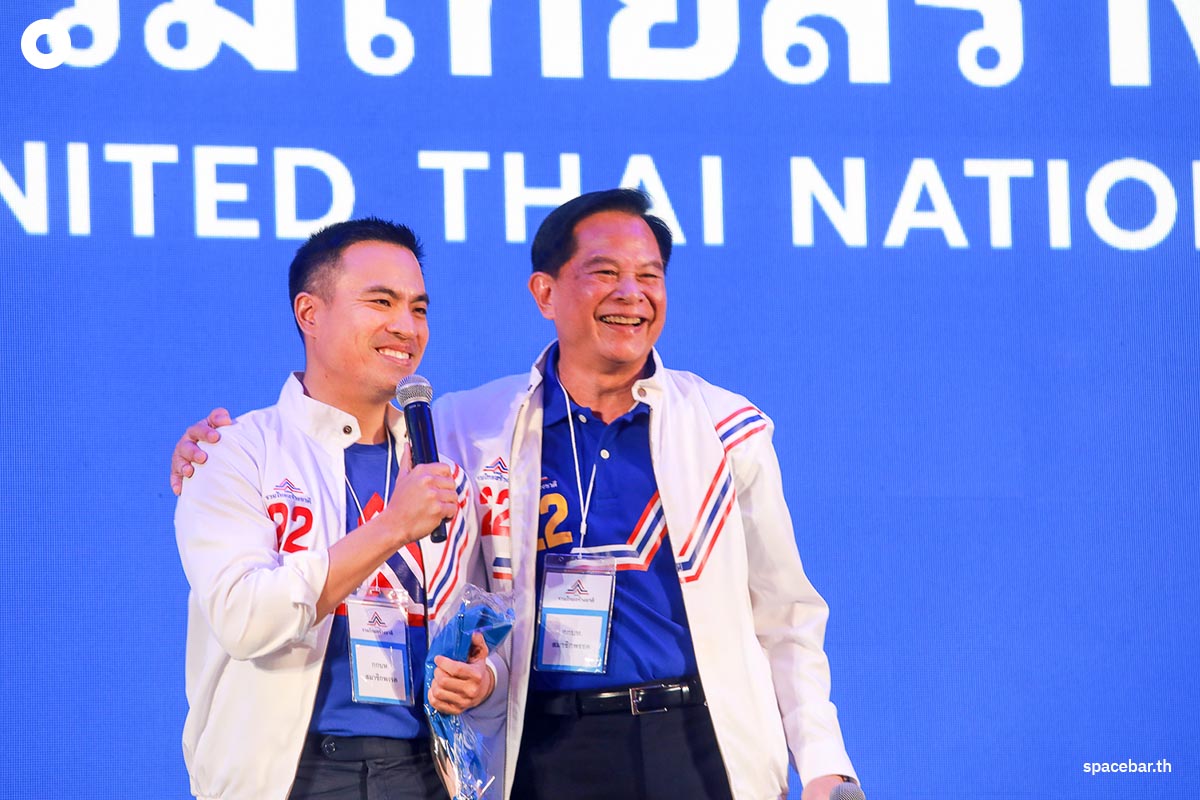 Ruam-Thai-Sang-Chat-Party-Annual-General-Meeting-2024-SPACEBAR-Photo01.jpg