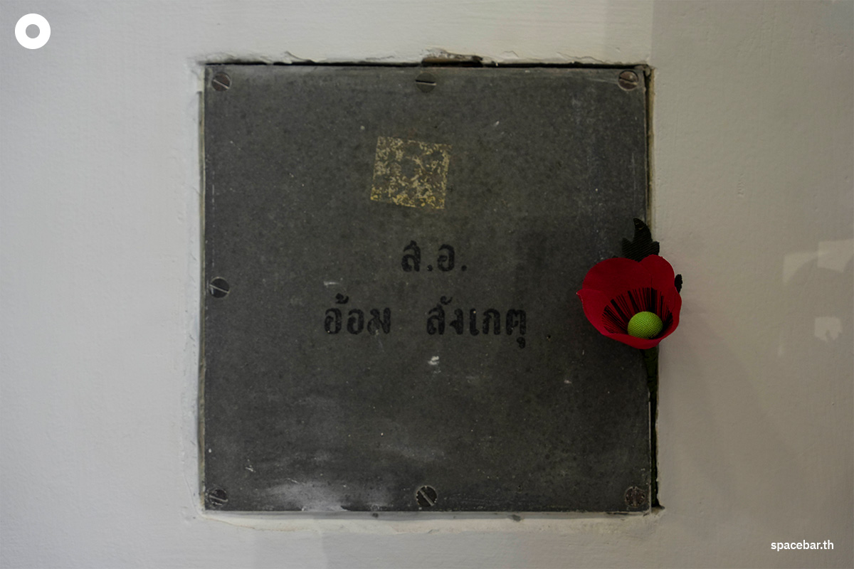 Thai-Veterans-Day-SPACEBAR-Photo03.jpg