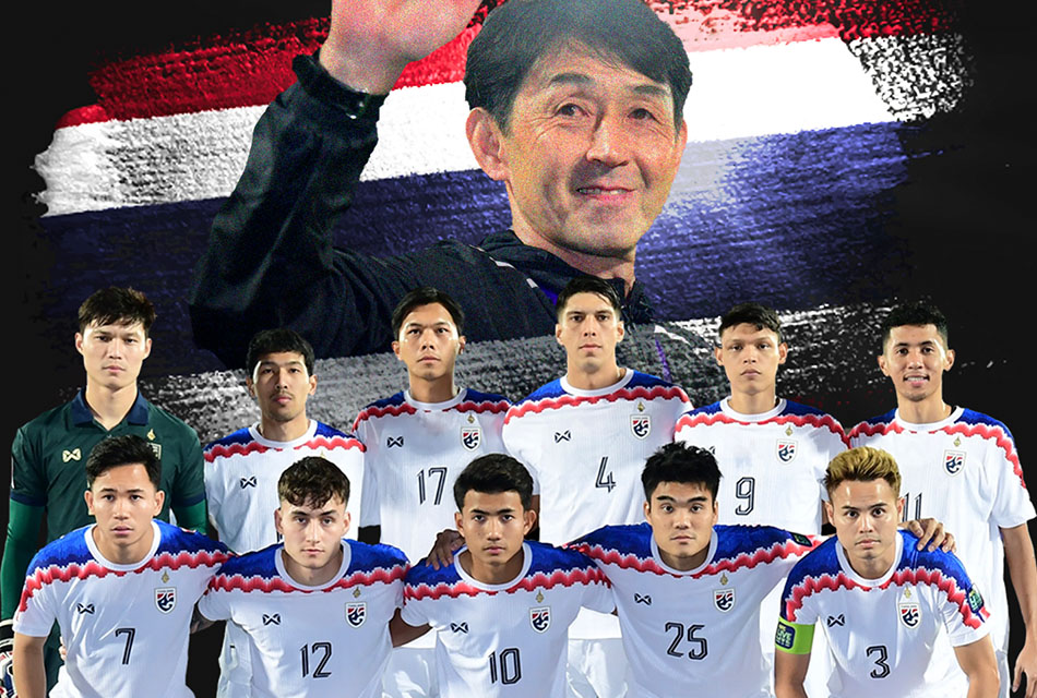 Thailand-in-Asian-cup-2023-group-stage-SPACEBAR-Thumbnail.jpg