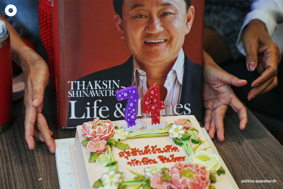 https://images.ctfassets.net/i3o8p9lzd06f/3UYrijQRIRffMuGXfZAZbX/1d96d197a959b75f282d5f31422e9ad6/Thaksin-Brithday-Pheuthai-Party-FC-Red-Shirt-SPACEBAR-Photo01