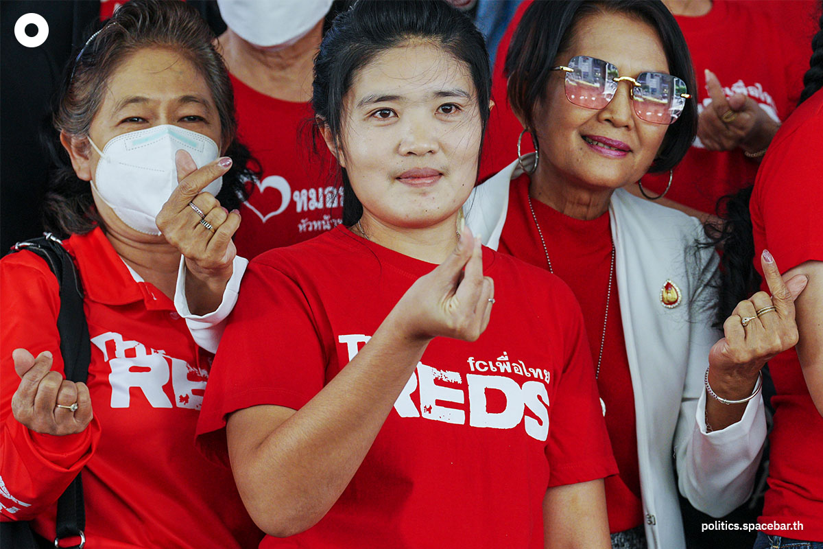 https://images.ctfassets.net/i3o8p9lzd06f/6yDz5bbEPrXImh1Gj0vowH/4d282493077e2fb1a6b708a34c25ad9c/Thaksin-Brithday-Pheuthai-Party-FC-Red-Shirt-SPACEBAR-Photo02