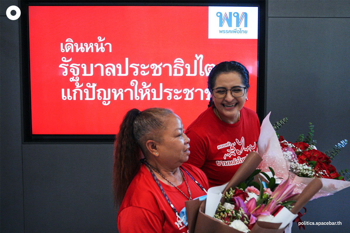 https://images.ctfassets.net/i3o8p9lzd06f/7LulYXq7Kzvr8uavkfaXMy/82419589d17eff8f15c63961ea58901d/Thaksin-Brithday-Pheuthai-Party-FC-Red-Shirt-SPACEBAR-Photo04