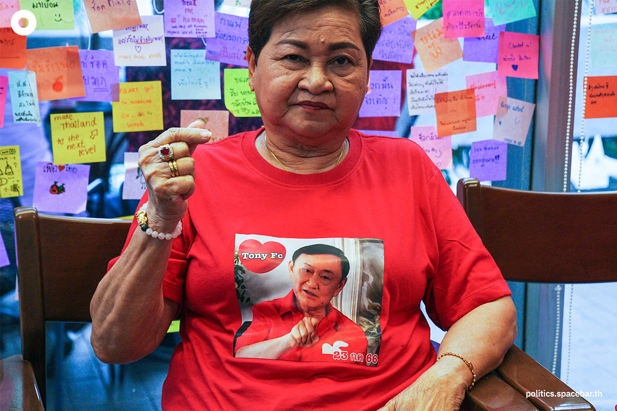 https://images.ctfassets.net/i3o8p9lzd06f/24GD5b02gLWrr29k1PbGre/dbe22fe6a67b762dc0646e308bf8ef1b/Thaksin-Brithday-Pheuthai-Party-FC-Red-Shirt-SPACEBAR-Photo07