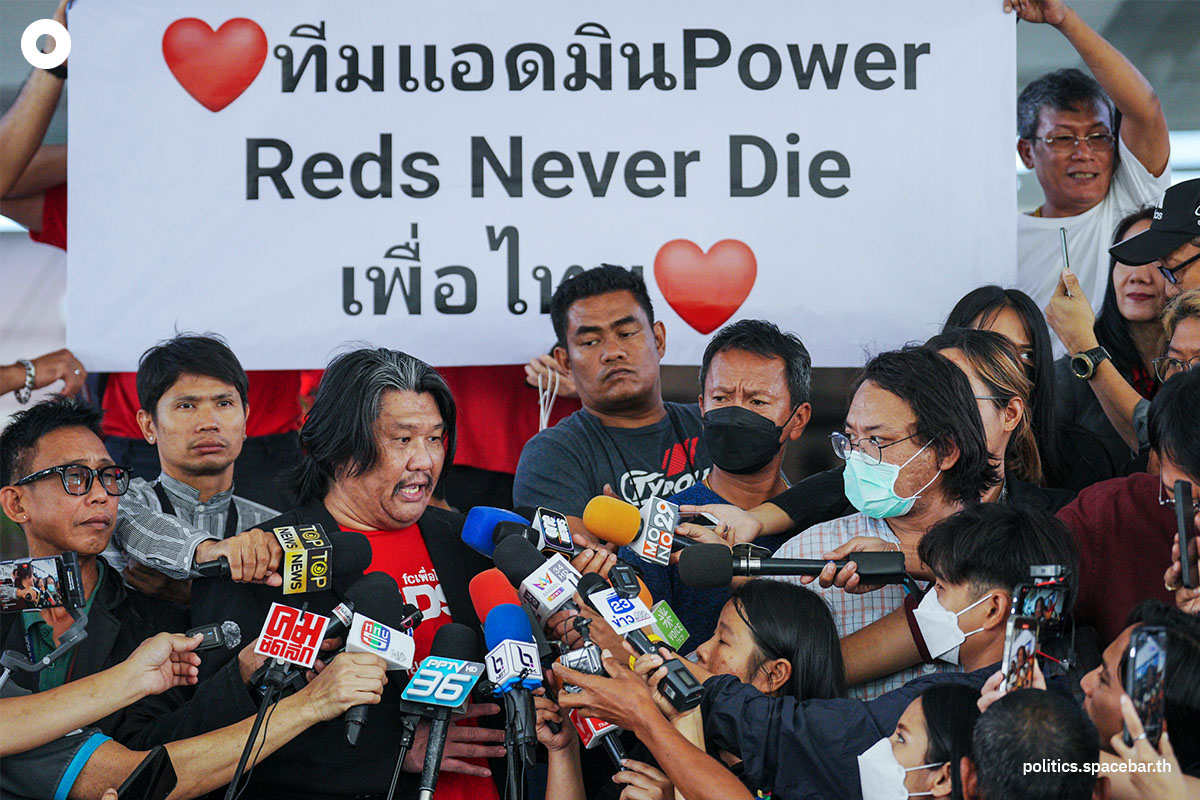 https://images.ctfassets.net/i3o8p9lzd06f/4lSlSlgPnM3i38aQkATjBe/8f8434a2c530c9f0e68715bc3f036a84/Thaksin-Brithday-Pheuthai-Party-FC-Red-Shirt-SPACEBAR-Photo08