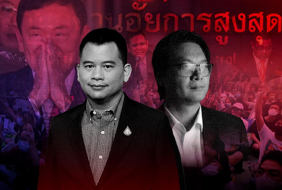 Thaksin-Shinawatra-Defamation-Case-112-Future-Politics-SPACEBAR-Thumbnail.jpg
