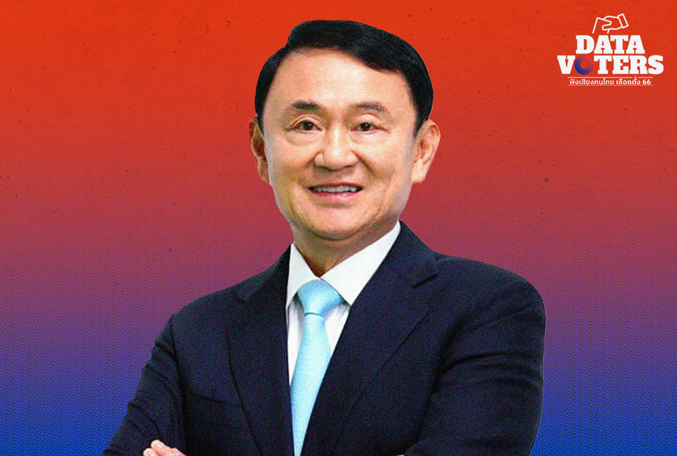 Thaksin-comeback-Care Talk-answers-all-questions-about-Thailand-after-election-SPACEBAR-Thumbnail