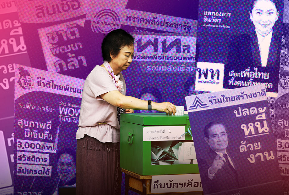 The-use-of-generic-name-among-political-parties-in-thailand-SPACEBAR-Thumbnail