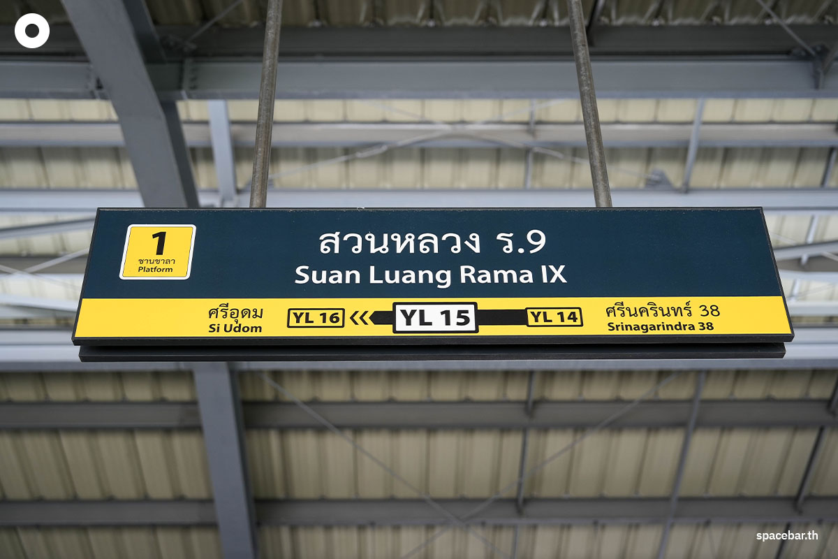 https://images.ctfassets.net/i3o8p9lzd06f/5iZpnmbsh9yKm7mai1BG6l/0f6f2b9a010ad0dd617b4355fdc519e5/Train-Yellow-line-test-system-23-station-Phawana-Samrong-SPACEBAR-Photo02