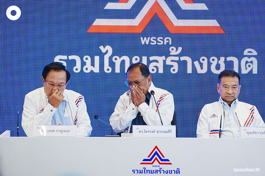 https://images.ctfassets.net/i3o8p9lzd06f/mMWRxYP9VS0L9b6iWrhpB/dda5f74cf444bf64e0852abd21202053/United-Thai-Nation-Party-Mentor-Trirong-Chumpon-chatchawan-SPACEBAR-Photo01