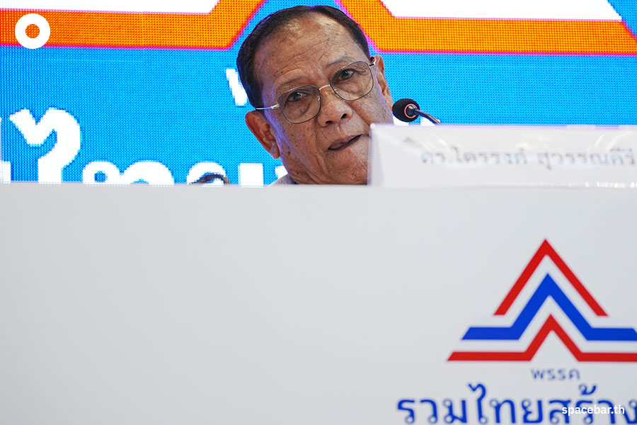 https://images.ctfassets.net/i3o8p9lzd06f/2HBvVagc0xntHyDiVrn6JZ/f4b724fdb1107a709bfd5d04d324f41a/United-Thai-Nation-Party-Mentor-Trirong-Chumpon-chatchawan-SPACEBAR-Photo04