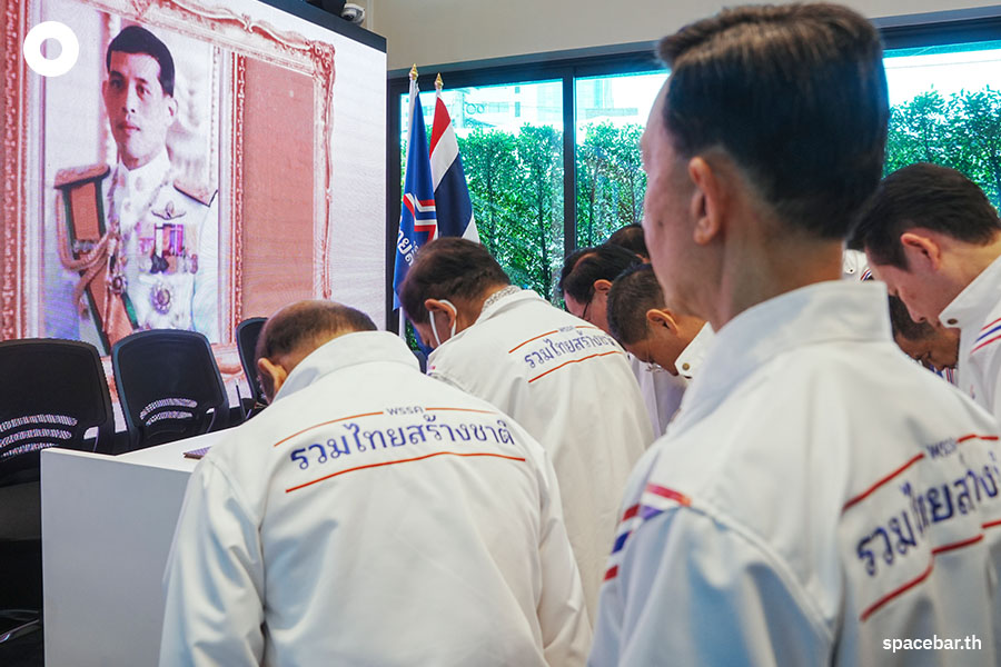 https://images.ctfassets.net/i3o8p9lzd06f/S3omoikeditReECXjAU3s/d870e516f852b2ddb17d7083cb58cefb/United-Thai-Nation-Party-Mentor-Trirong-Chumpon-chatchawan-SPACEBAR-Photo05